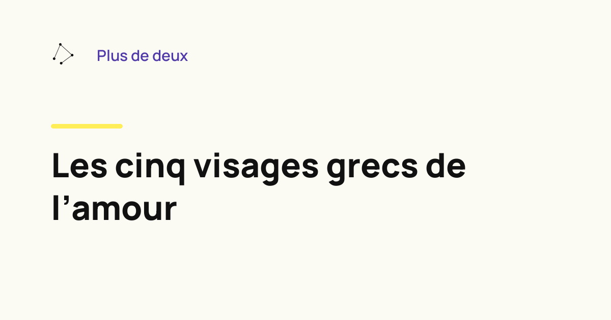 Les cinq visages grecs de l’amour
